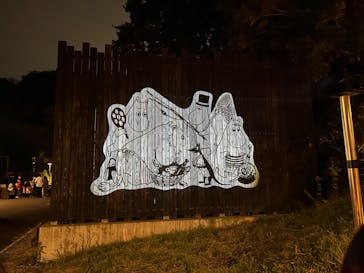 ムーミンバレーパークに投稿された画像（2022/10/22）