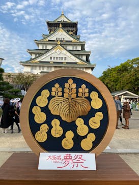 大阪城天守閣に投稿された画像（2022/10/22）