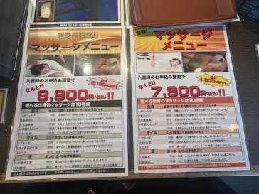 横浜みなとみらい 万葉倶楽部に投稿された画像（2022/10/22）