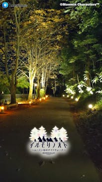 ムーミンバレーパークに投稿された画像（2022/10/22）