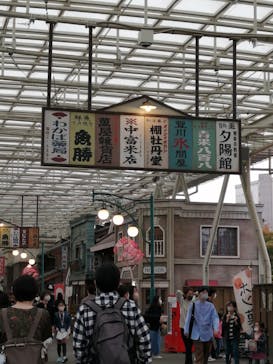 西武園ゆうえんちに投稿された画像（2022/10/22）