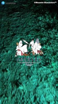 ムーミンバレーパークに投稿された画像（2022/10/22）