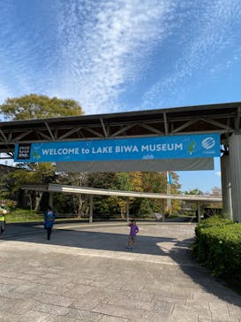 滋賀県立琵琶湖博物館に投稿された画像（2022/10/23）