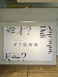 新潟県立近代美術館に投稿された画像（2022/10/23）