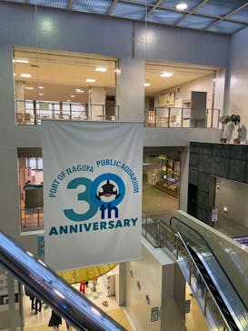 名古屋港水族館に投稿された画像（2022/10/23）