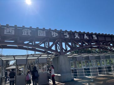 西武園ゆうえんちに投稿された画像（2022/10/23）