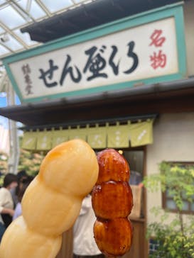 西武園ゆうえんちに投稿された画像（2022/10/23）