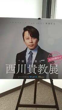 びわ湖バレイに投稿された画像（2022/10/23）