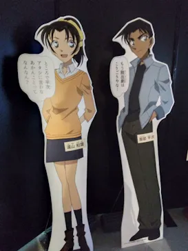 ひらかたパークに投稿された画像（2022/10/23）