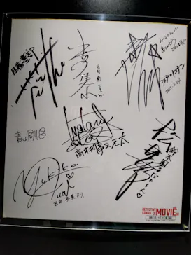 ひらかたパークに投稿された画像（2022/10/23）