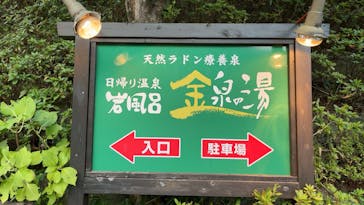 アソビュー株式会社　150881に投稿された画像（2022/10/23）