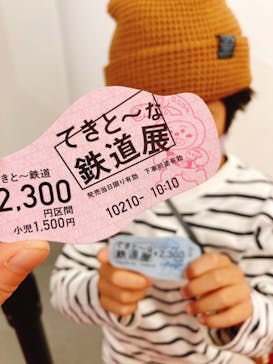 てきと〜な鉄道展に投稿された画像（2022/10/23）