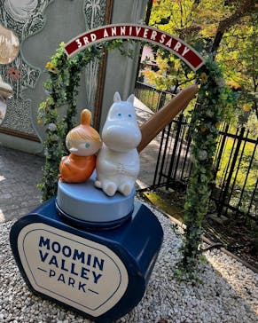 ムーミンバレーパークに投稿された画像（2022/10/24）