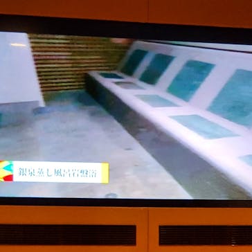 有馬温泉 太閤の湯に投稿された画像（2022/10/24）