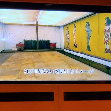 有馬温泉 太閤の湯に投稿された画像（2022/10/24）