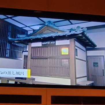 有馬温泉 太閤の湯に投稿された画像（2022/10/24）