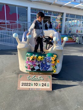 鈴鹿サーキットに投稿された画像（2022/10/24）