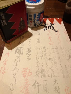新選組展2022-史料から辿る足跡に投稿された画像（2022/10/25）