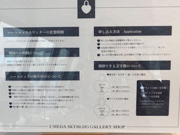 梅田スカイビル・空中庭園展望台に投稿された画像（2022/10/25）