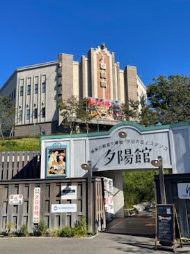 西武園ゆうえんちに投稿された画像（2022/10/26）