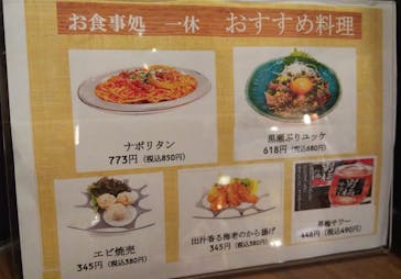 竜泉寺の湯 草加谷塚店に投稿された画像（2022/10/26）