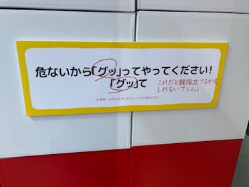 てきと〜な鉄道展に投稿された画像（2022/10/27）