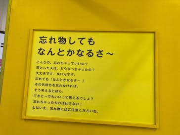 てきと〜な鉄道展に投稿された画像（2022/10/27）