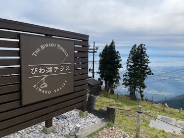 びわ湖バレイに投稿された画像（2022/10/27）