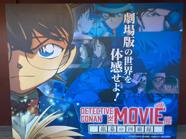 ひらかたパークに投稿された画像（2022/10/27）