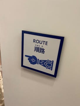 ダイの大冒険展　名古屋会場に投稿された画像（2022/10/28）