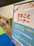 キッズランドUS mini 東京吉祥寺店に投稿された画像（2022/10/28）