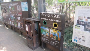 九十九島動植物園森きららに投稿された画像（2022/10/28）