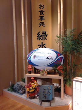 豊島園 庭の湯に投稿された画像（2022/10/29）