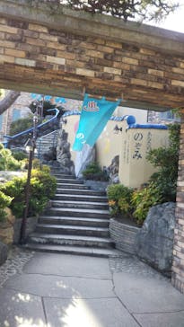 阿字ヶ浦温泉 のぞみに投稿された画像（2022/10/29）