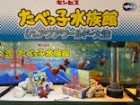 アクアワールド茨城県大洗水族館に投稿された画像（2022/10/29）