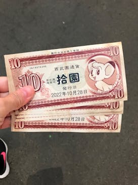 西武園ゆうえんちに投稿された画像（2022/10/29）