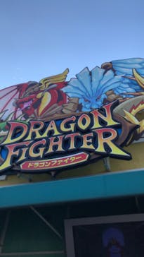 浜名湖パルパルに投稿された画像（2022/10/29）