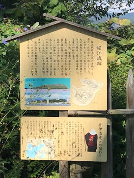 浜名湖パルパルに投稿された画像（2022/10/29）