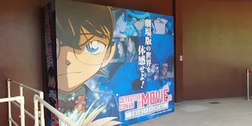 ひらかたパークに投稿された画像（2022/10/29）