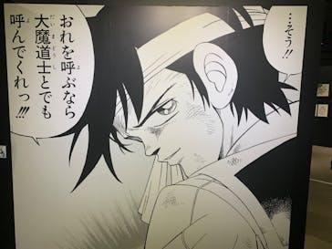 ダイの大冒険展　名古屋会場に投稿された画像（2022/10/29）