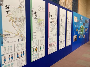 ダイの大冒険展　名古屋会場に投稿された画像（2022/10/29）