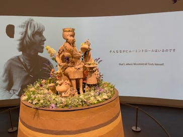 ムーミンバレーパークに投稿された画像（2022/10/29）