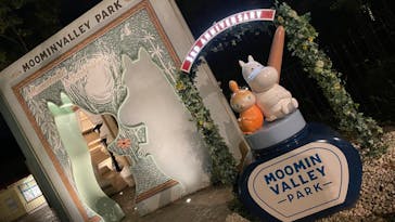 ムーミンバレーパークに投稿された画像（2022/10/29）