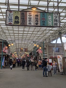 西武園ゆうえんちに投稿された画像（2022/10/30）