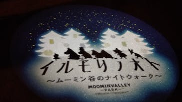 ムーミンバレーパークに投稿された画像（2022/10/30）