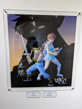 ダイの大冒険展　名古屋会場に投稿された画像（2022/10/30）