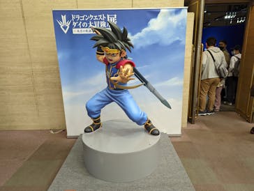 ダイの大冒険展　名古屋会場に投稿された画像（2022/10/30）