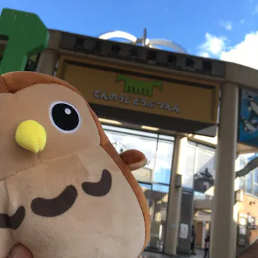 天王寺動物園に投稿された画像（2022/10/30）