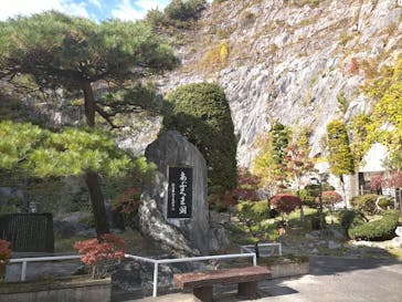 あぶくま洞に投稿された画像（2022/10/30）