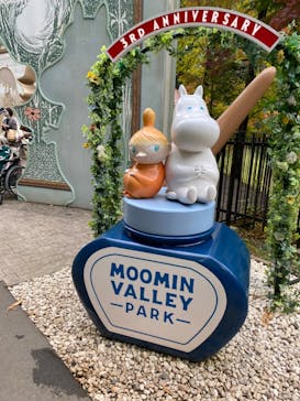 ムーミンバレーパークに投稿された画像（2022/10/30）